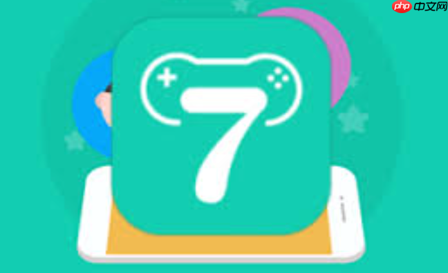 小7手游平台app如何绑定手机号_小7手游平台app绑定手机号步骤【安全】