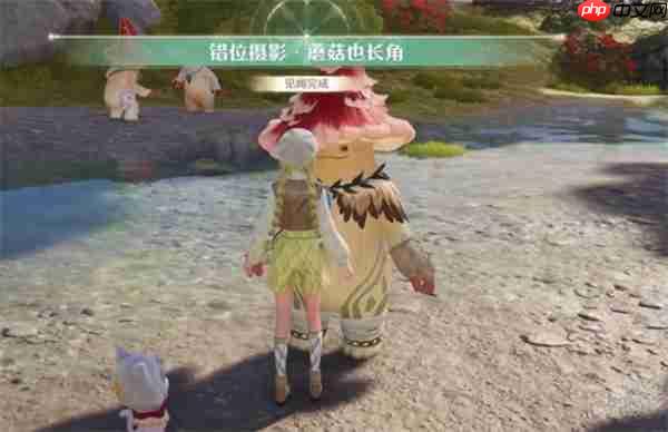 无限暖暖错位摄影蘑菇也长角怎么完成-无限暖暖错位摄影蘑菇也长角任务完成方法
