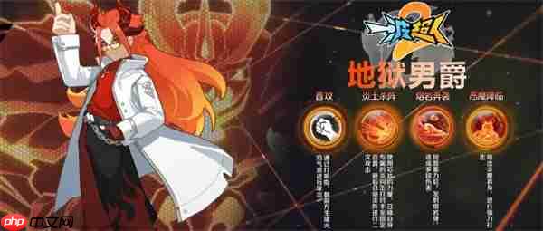 一波超人2地狱男爵芯片与战术搭配推荐