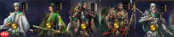 新三国志曹操传蜀国法系速攻队玩法