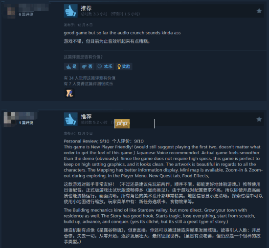 《八方旅人0》今日发售：目前Steam多半好评！
