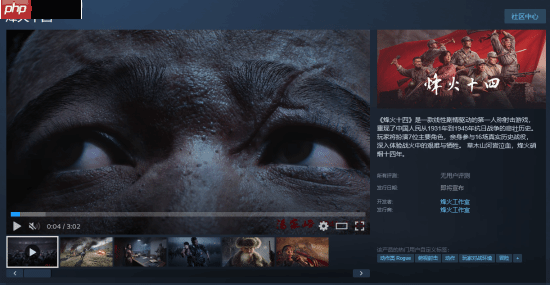 国产抗日FPS新作《烽火十四》先导预告！7位主角16场真实战役