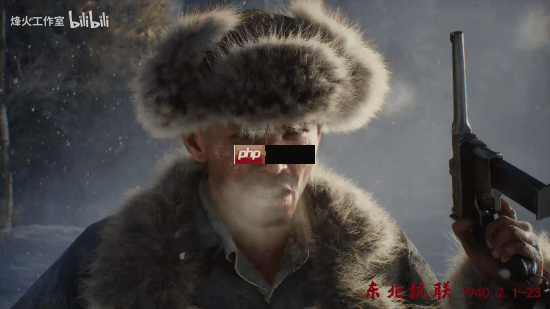 国产抗日FPS新作《烽火十四》先导预告！7位主角16场真实战役