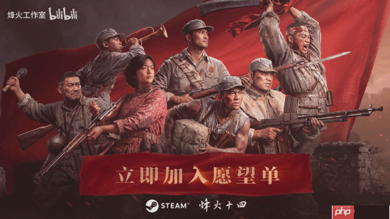 国产抗日FPS新作《烽火十四》先导预告！7位主角16场真实战役