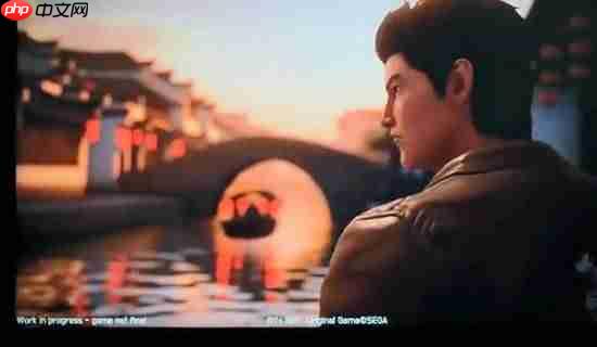 疑似《莎木4》预告泄露！你觉得是AI还是真的？