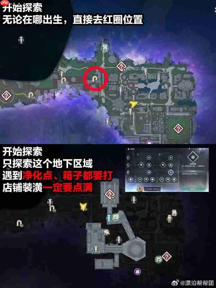 鸣潮穗波怪异物语攻略-鸣潮穗波怪异物语刷物资地点推荐