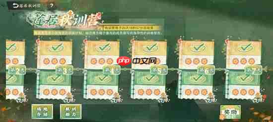 物华弥新莲居秋训营攻略-物华弥新莲居秋训营怎么打