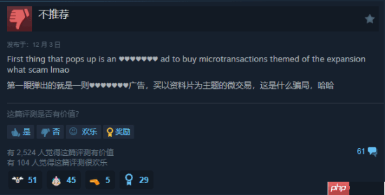 《命运2》新DLC首发褒贬不一：缝合星战用力过猛