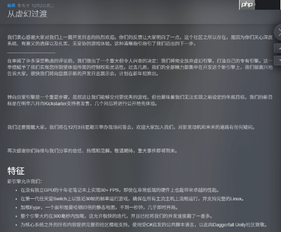 《上古卷轴》精神续作《The Wayward Realms》放弃虚幻5！采用更优秀的自研引擎