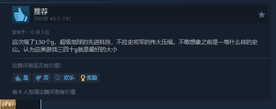 狂砍130G容量！《绝地潜兵2》重回热销榜前五