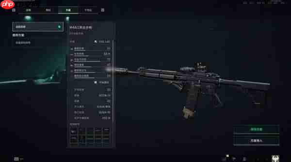 三角洲行动S7M4A1改枪方案