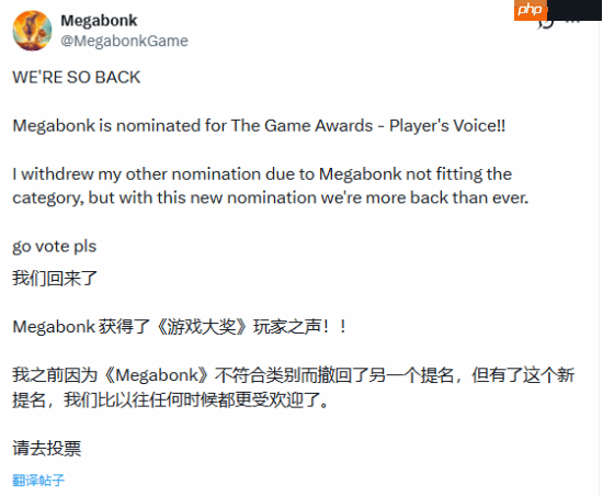 主动退出TGA的《Megabonk》又回来了!戏剧性拉满!