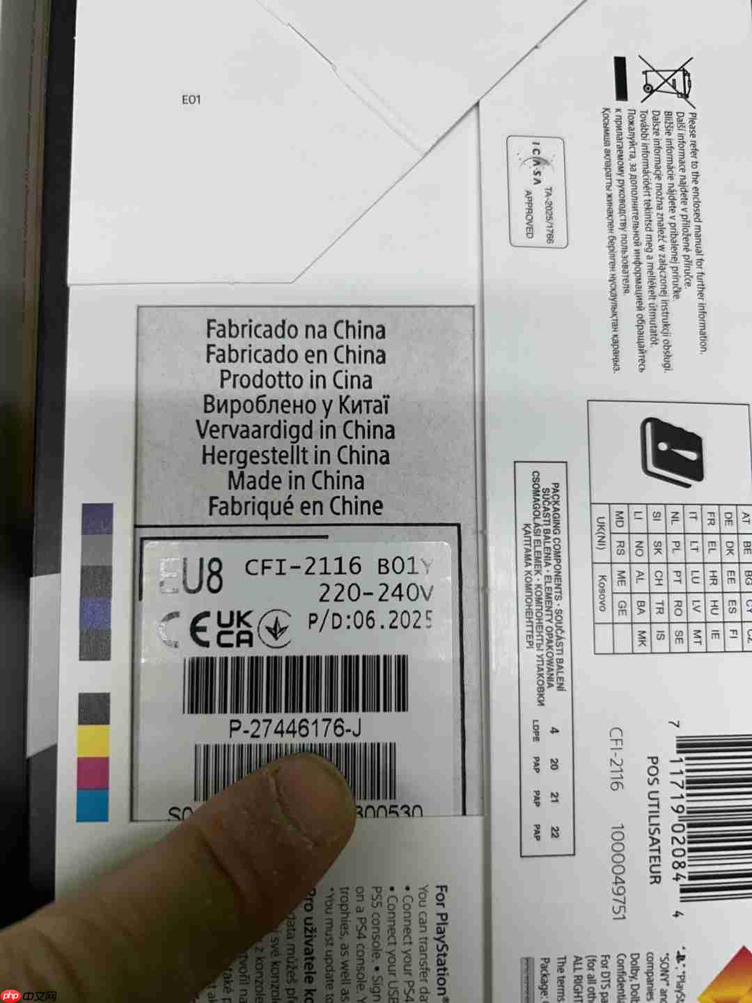 索尼悄悄升级新批次PS5主机 根治液金泄漏隐患