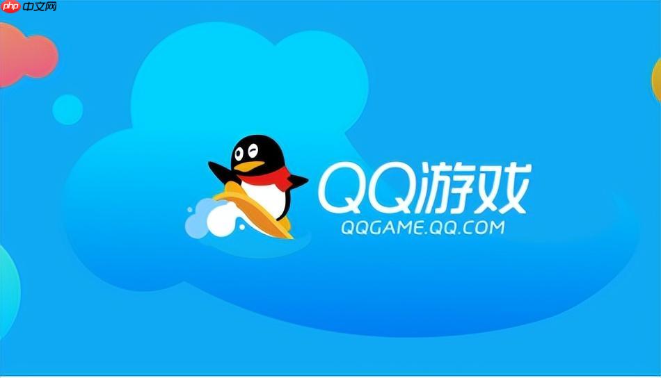 qq游戏体验服申请入口_qq游戏测试服登录