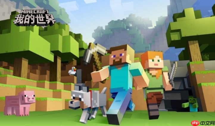 我的世界mc.js官网登录入口 我的世界mc.js官方登录入口最新版