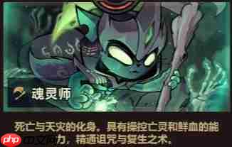 迷雾大陆s9各职业强度排行曝光