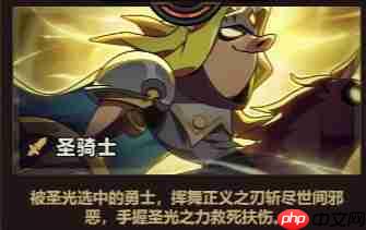 迷雾大陆s9各职业强度排行曝光