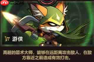 迷雾大陆s9各职业强度排行曝光