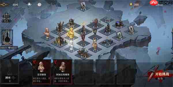 银与绯无限战局第四关通关攻略分享