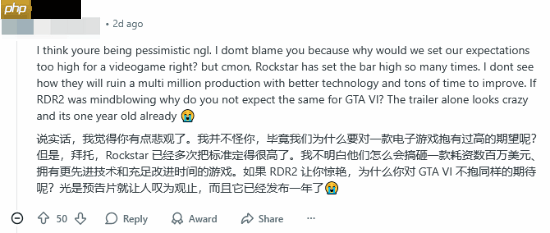 粉丝解释为何《GTA6》不会再延期：看图找规律！