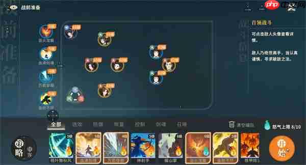 对决剑之川夜战开封打法阵容推荐