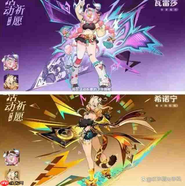 原神月之三前瞻卡池揭秘