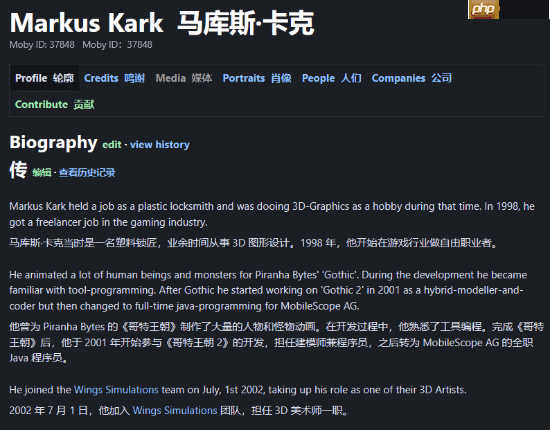 《哥特王朝》原动画师锐评重制版丑化：把我的“孩子”害惨了！