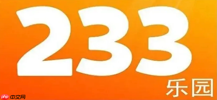 233小游戏在线秒玩_233免费进入无需下载乐园