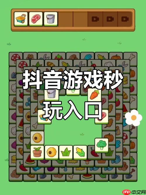 抖音无限机兵小游戏入口_ 抖音科幻射击小游戏在线体验