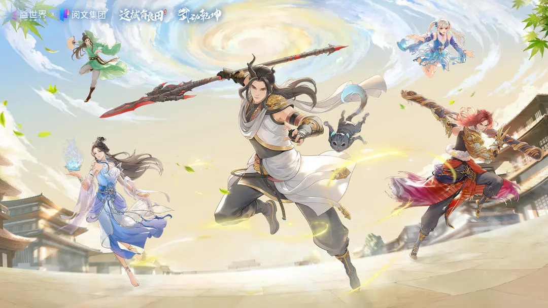 这城有良田旌旗（令旗、阵旗、经幡）攻略