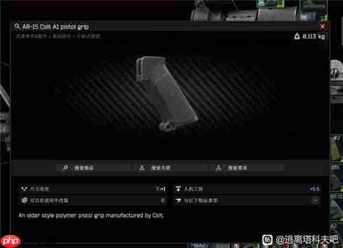 逃离塔科夫正式版新增内容一览