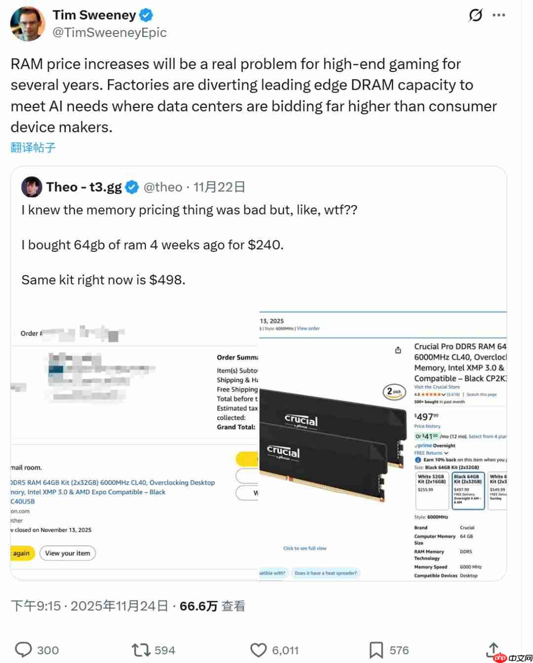 Epic CEO：内存涨价将对高端游戏造成多年伤害