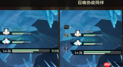 二重螺旋怎么召唤队友-二重螺旋召唤队友方法