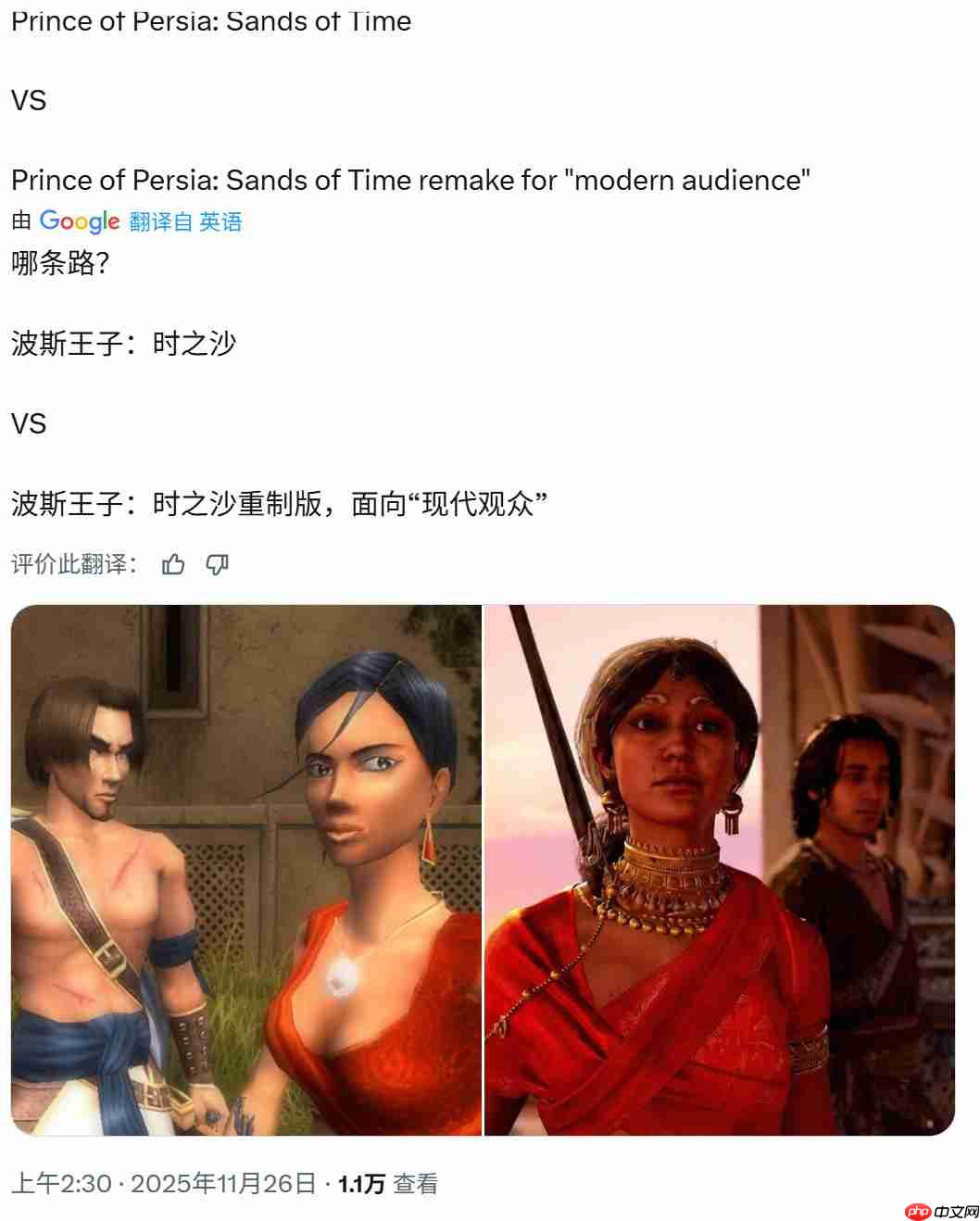 黑皮肤波斯王子？《波斯王子：时之砂重制版》引网友不满