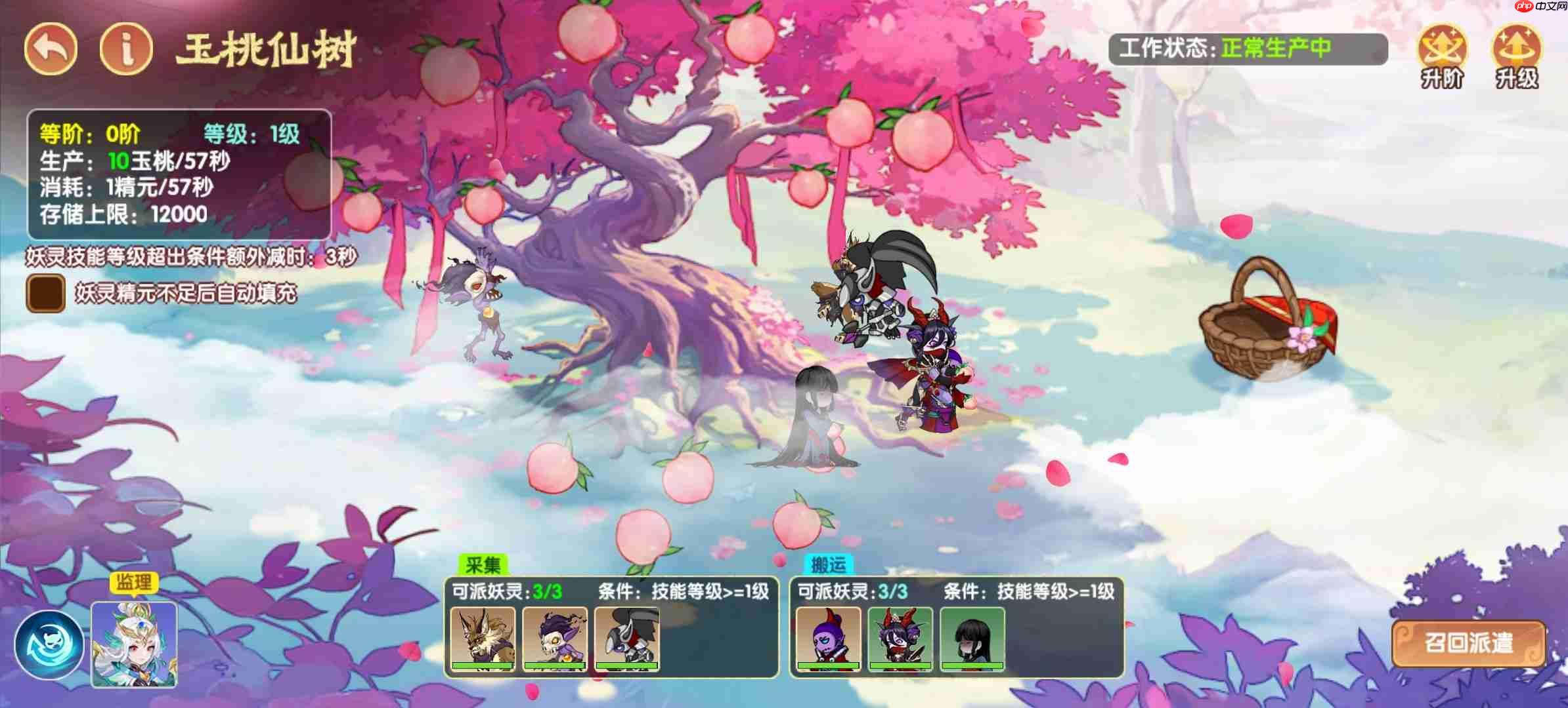 造梦西游ol妖天灵域玩法攻略