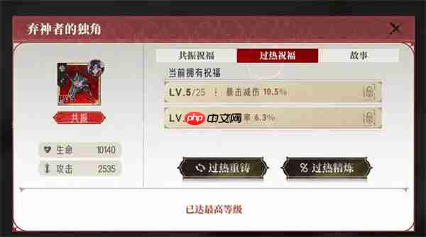 银与绯光明圣陵第四第五层打法攻略