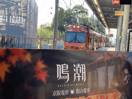 《鸣潮》×京阪电车联动开启！人气黑长直JK少女降临