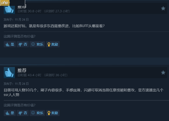 单机游戏强制联网！《我独自升级：起立·觉醒》Steam多半好评
