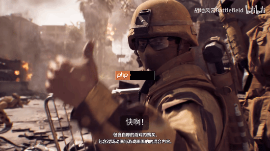 《战地6》免费周预告片：今日开战！