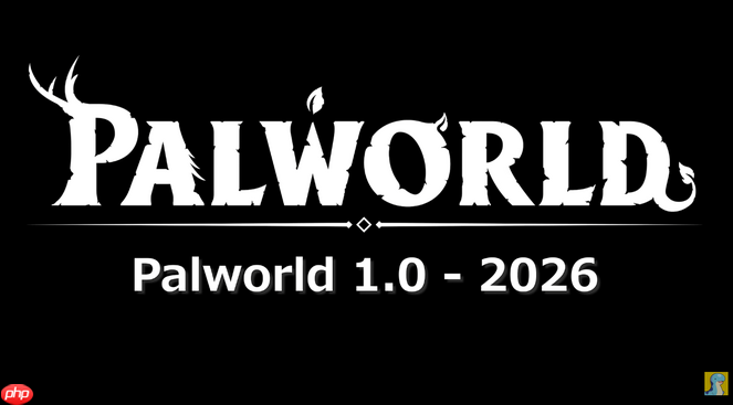 《幻兽帕鲁》1.0正式版2026年发布 更新规划公开