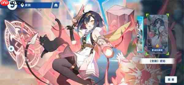 星塔旅人火系阵容搭配攻略