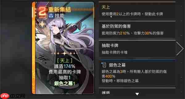 卡厄思梦境卡利佩玩法介绍指南