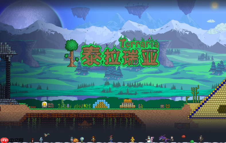 泰拉瑞亚在线玩直达入口 泰拉瑞亚网页版官方入口