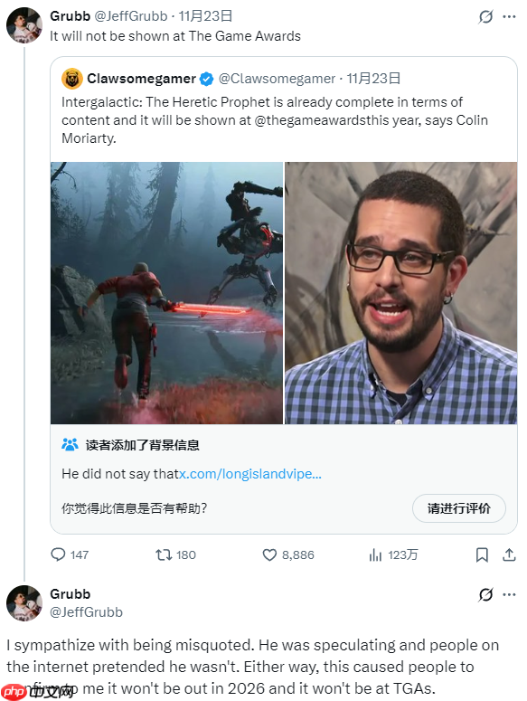 曝《星际：异端先知》不会在明年发售 今年TGA不亮相