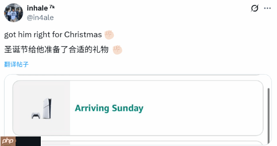 玩家给儿子买PS5作为圣诞礼物 评论区网友争着叫爸爸