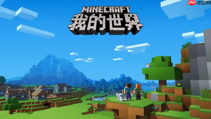 mcjs游戏入口免费 mc.js网页手机版直达