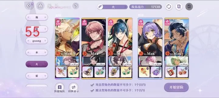 欢迎来到梦乐园幻影废墟七十五关与百关突破方案