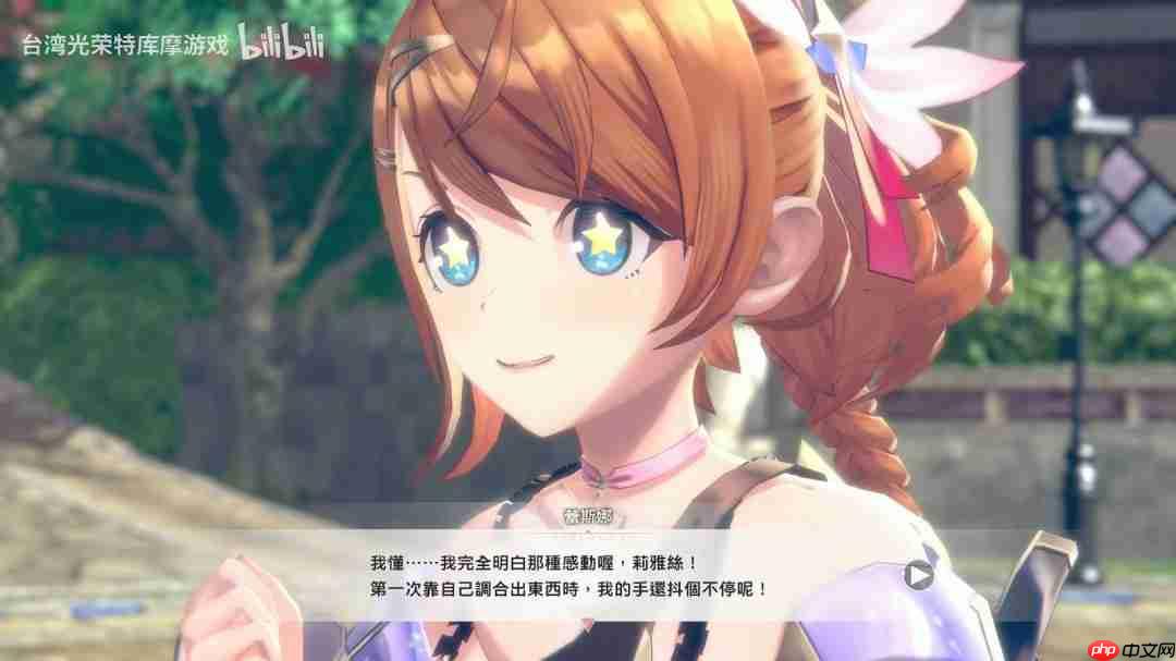 《蕾斯莱莉娅娜的炼金工房》追加女角色PV！蕾斯娜＆瓦莱莉娅