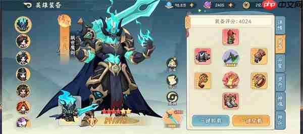 山海幻境血魔抗伤流阵容玩法搭配