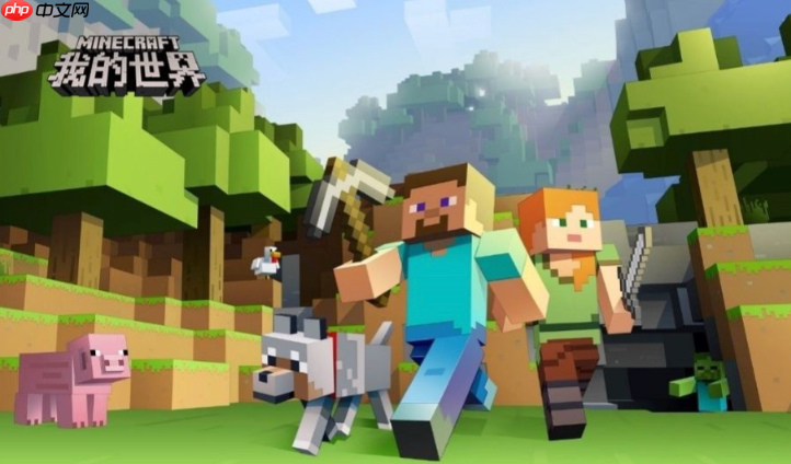 mcjs高清版入口 mcjs网页版在线畅玩